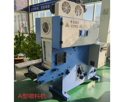 A型喂料机